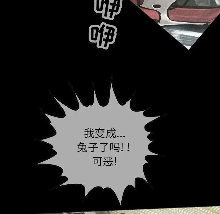 38 第69页