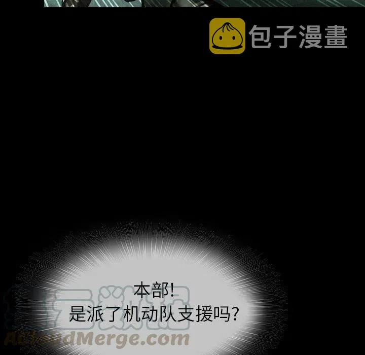 38 第79页