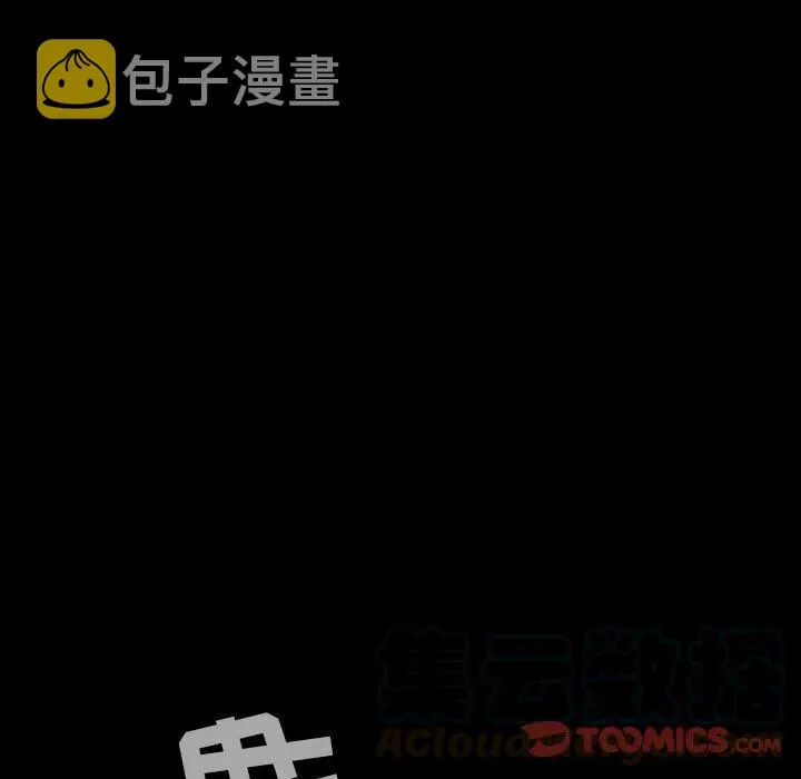 38 第82页