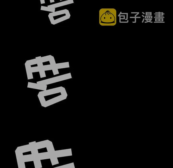 38 第83页