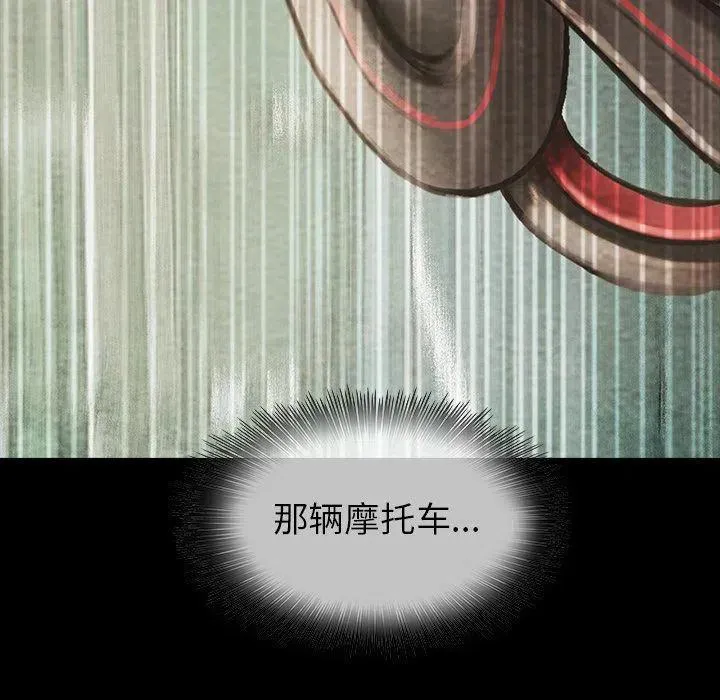 38 第87页