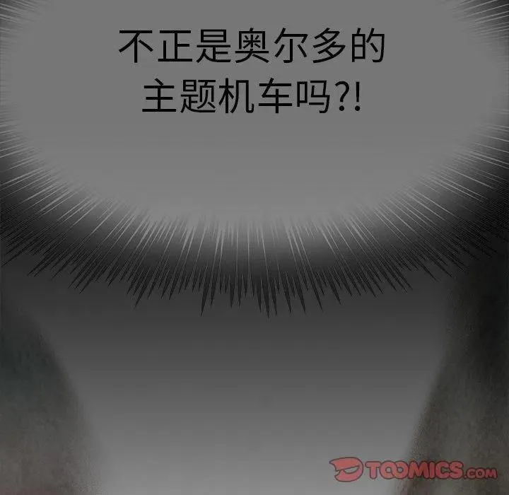 38 第90页