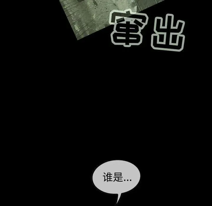 37 第75页