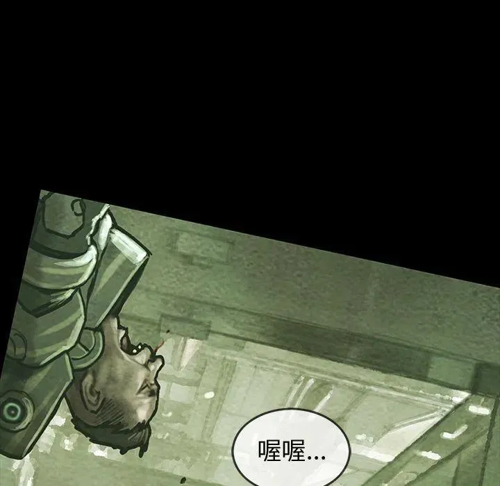 37 第90页