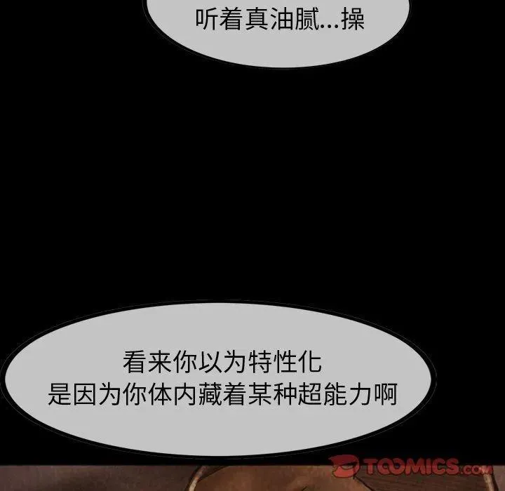 36 第18页