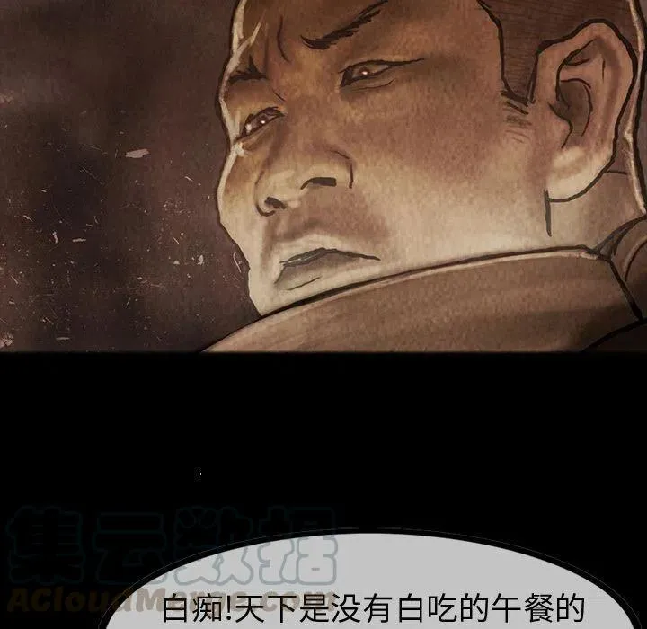 36 第19页