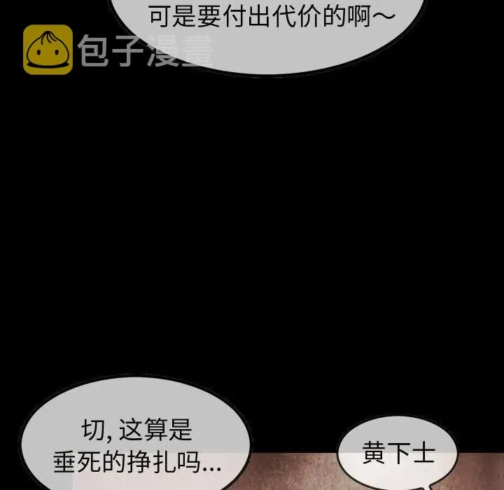 36 第23页