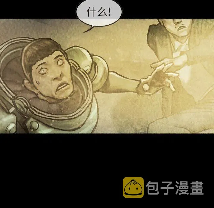 36 第47页