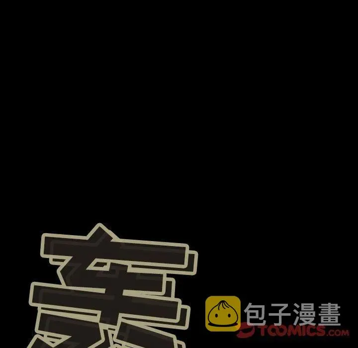 36 第48页