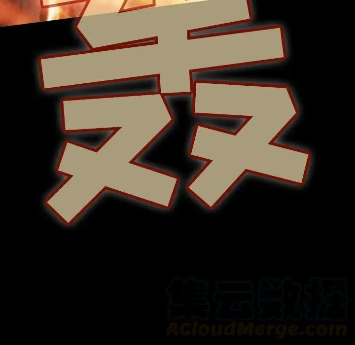 36 第79页