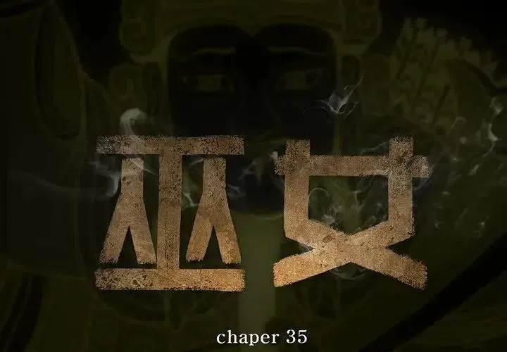 35 第2页