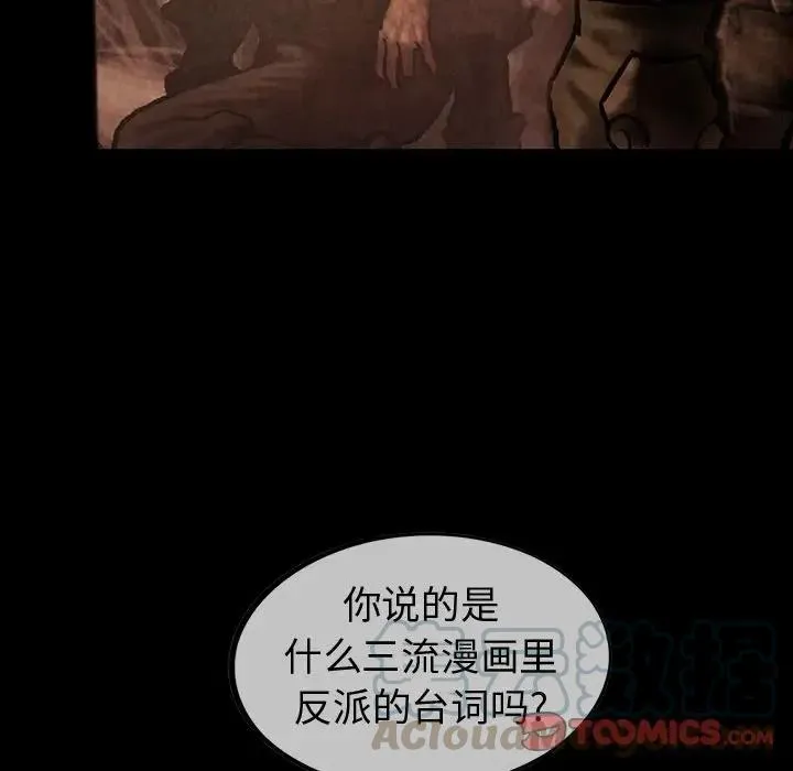 35 第117页