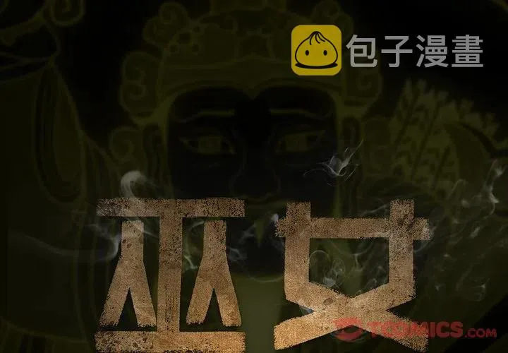 34 第2页