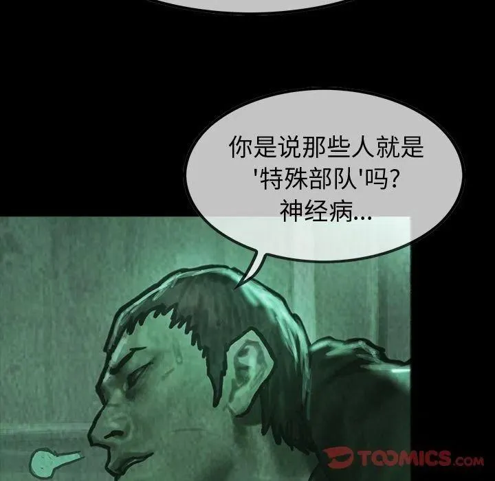 34 第20页