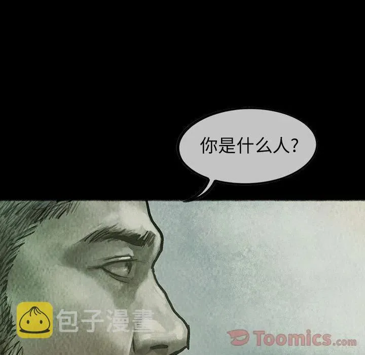 33 第12页