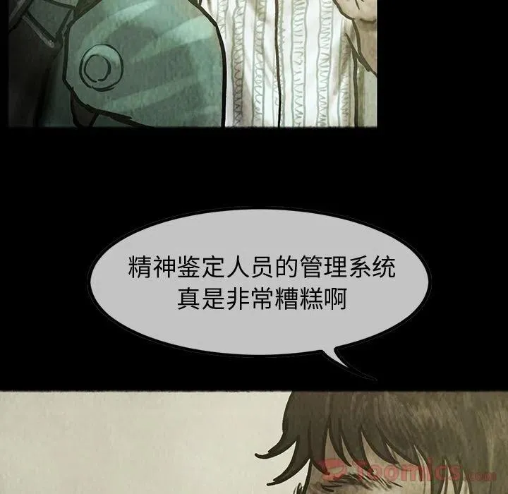 33 第20页