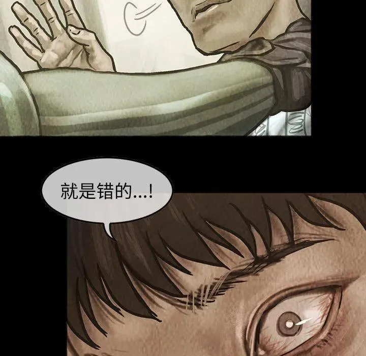 33 第28页