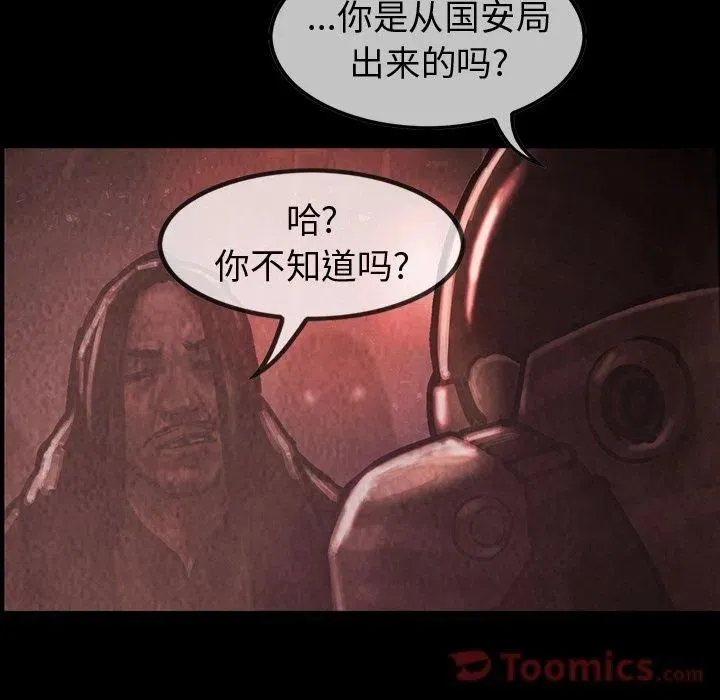 33 第60页