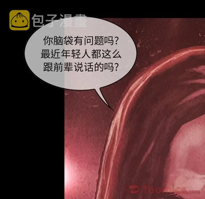 33 第62页