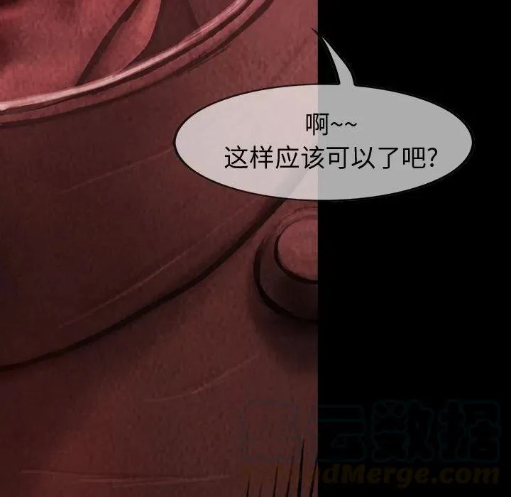 33 第69页