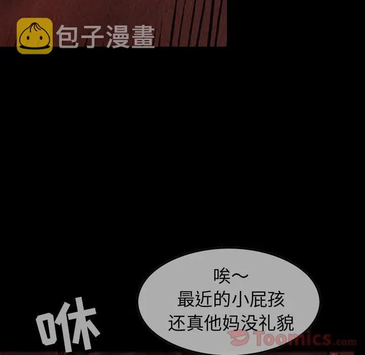 33 第70页