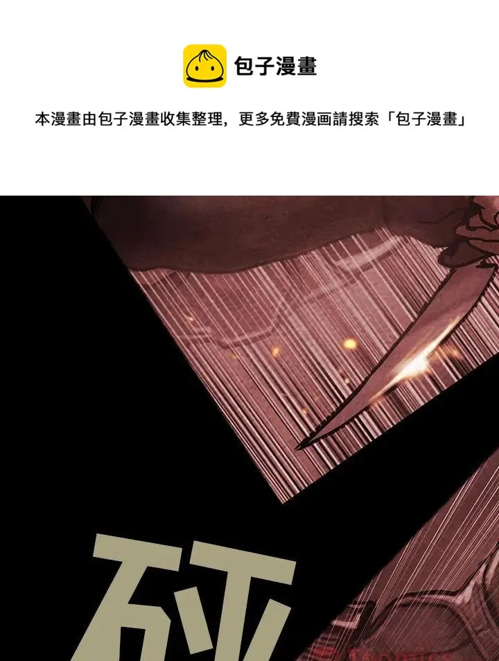 33 第78页