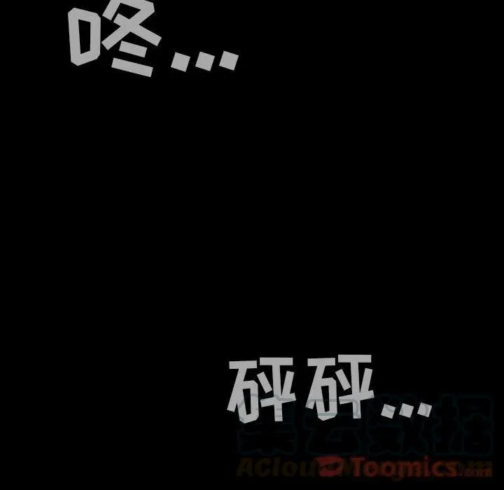 33 第109页