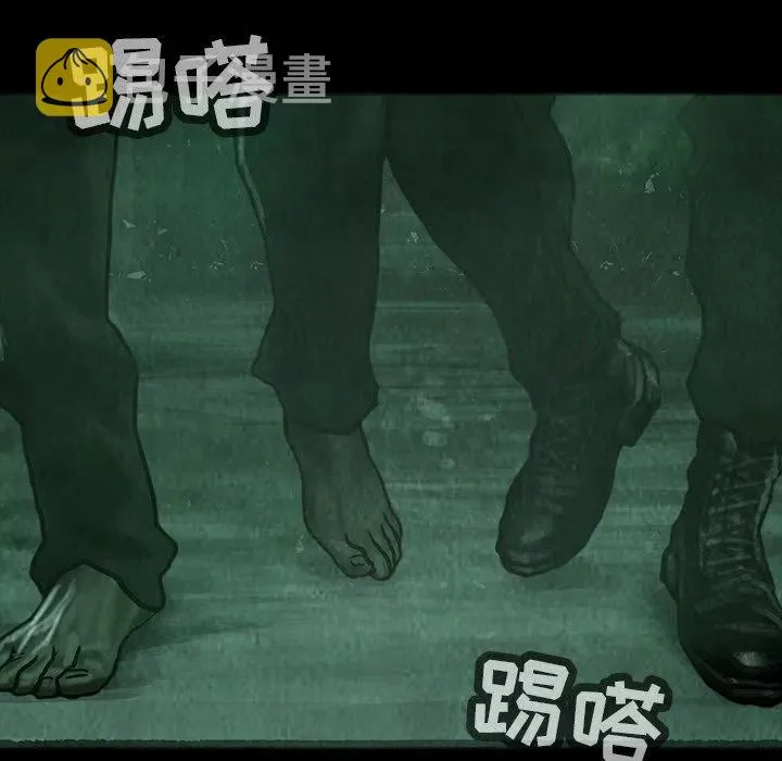 33 第112页