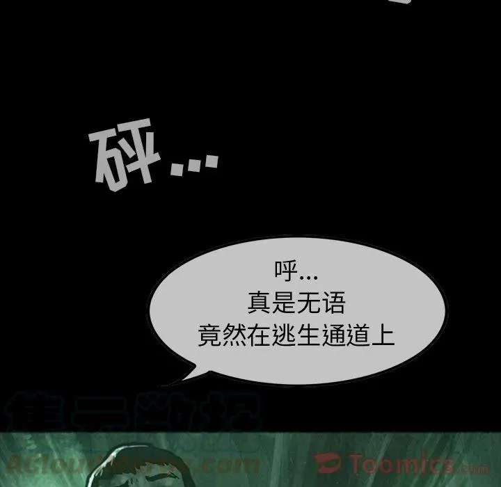33 第113页