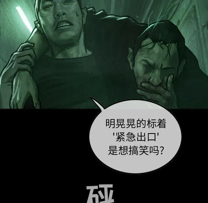 33 第114页