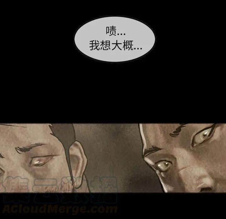 32 第29页