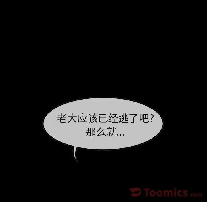 32 第30页