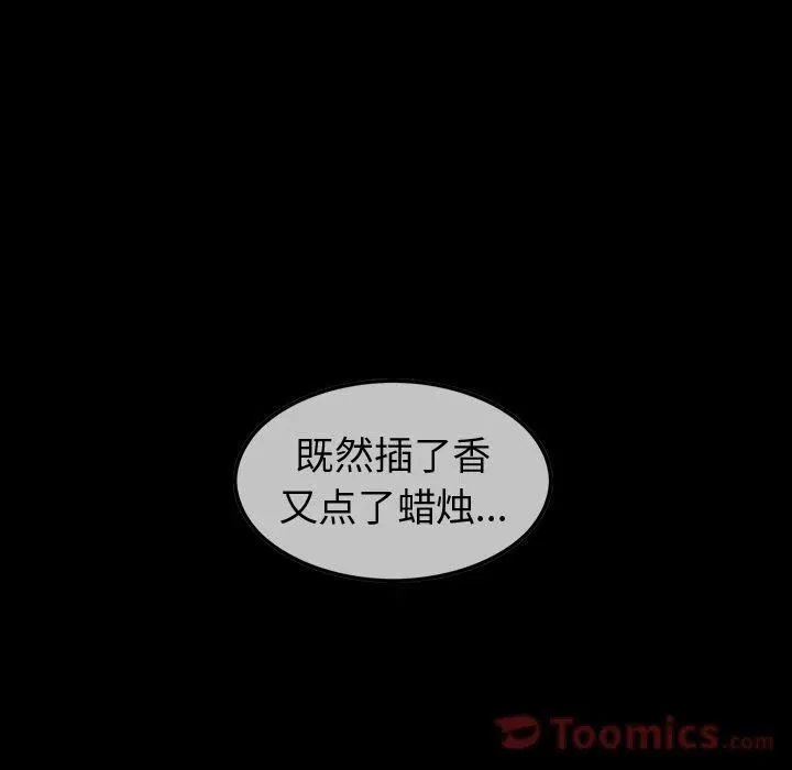 32 第83页