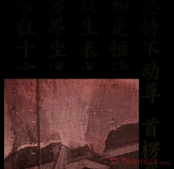 32 第86页