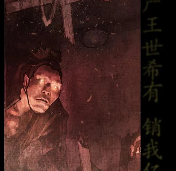32 第87页