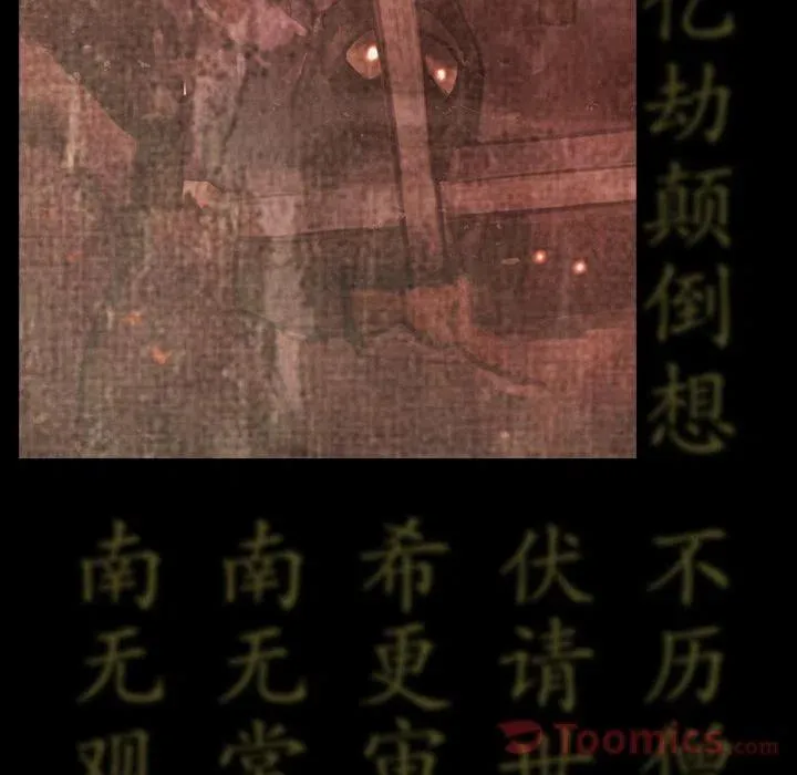 32 第88页