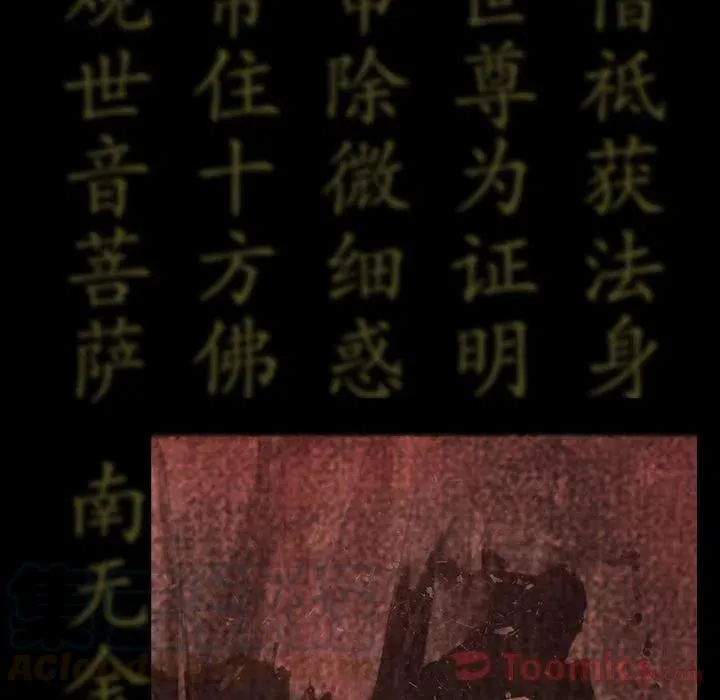 32 第89页