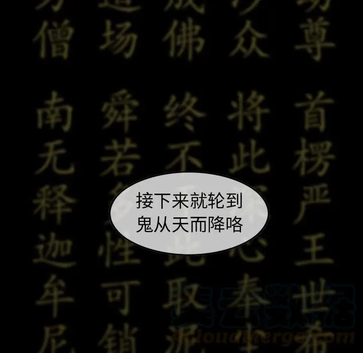 32 第97页