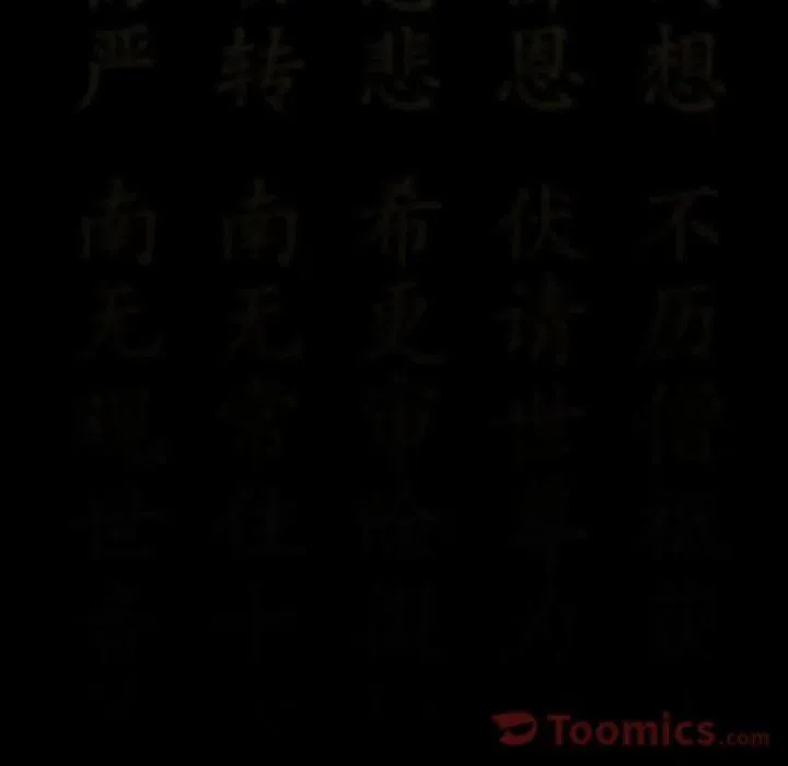 32 第99页