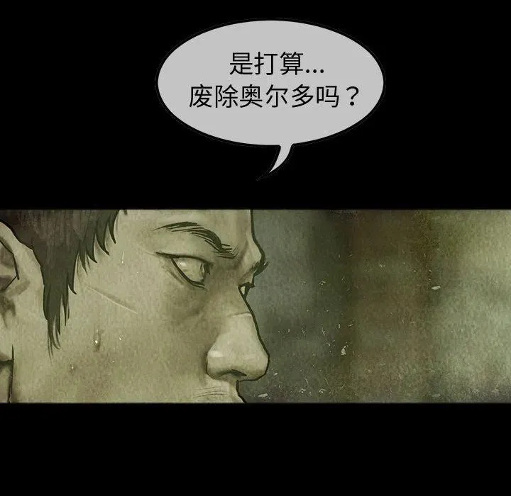 31 第2页