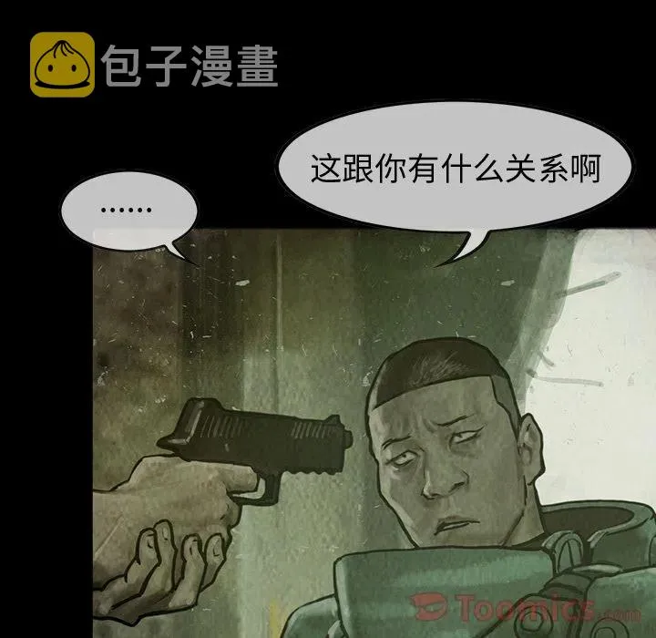 31 第3页