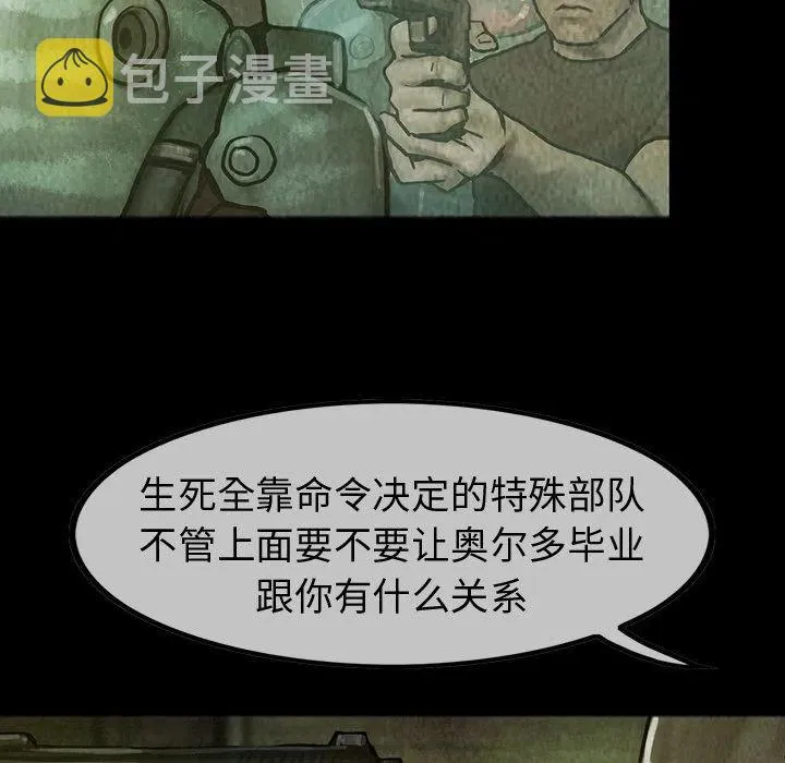 31 第5页