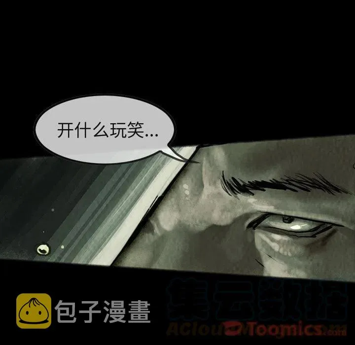 31 第70页