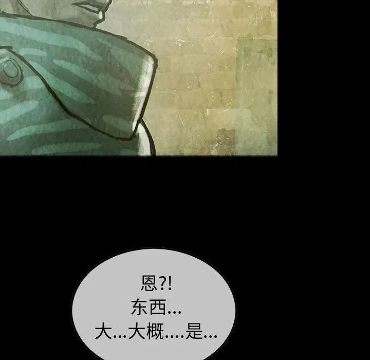 30 第26页