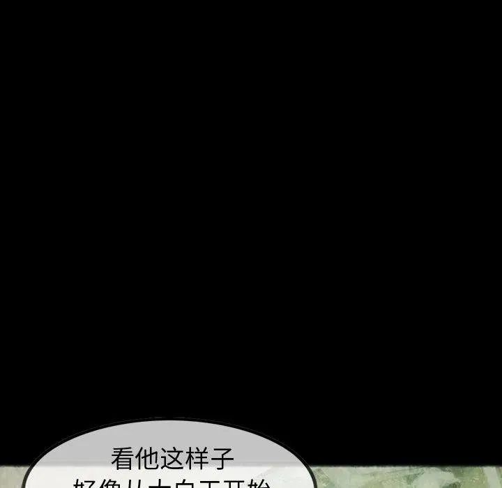 30 第63页