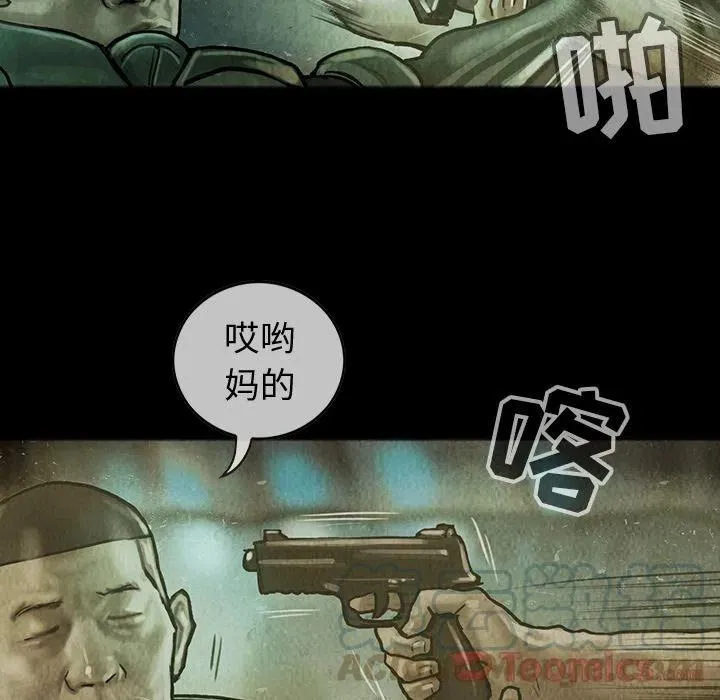 30 第79页