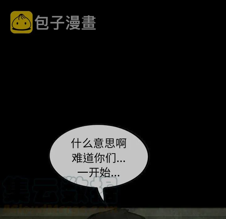 30 第82页