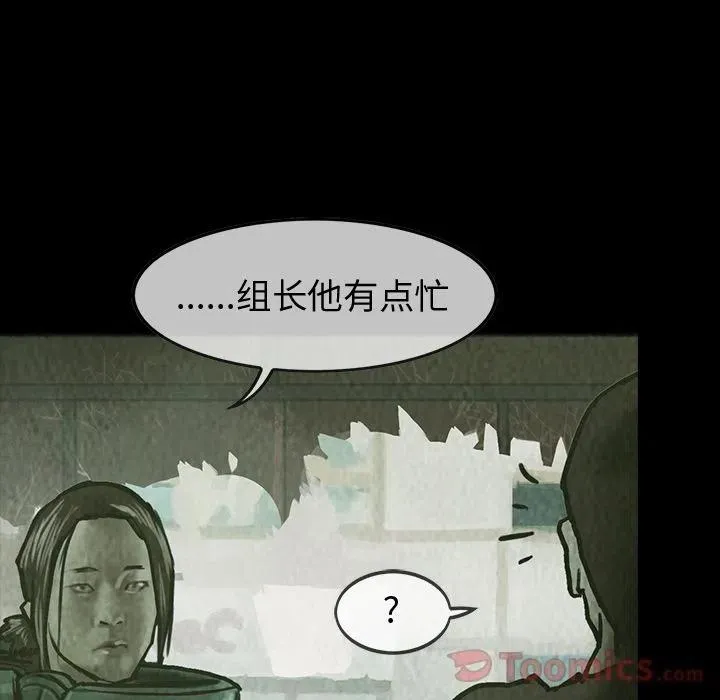30 第86页