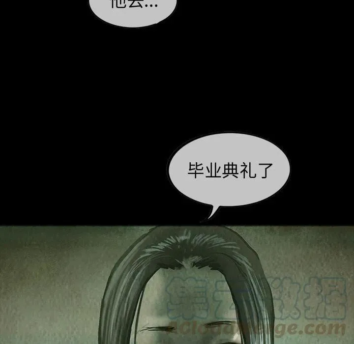 30 第88页