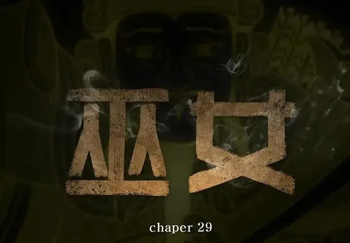 29 第2页